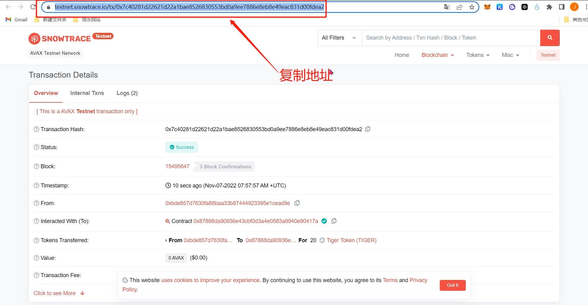 
      超小众0撸项目   官方承诺直接空投代币| SISU Network 测试网交互教程
