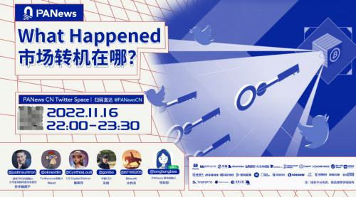 孙宇晨看好亚洲加密货币市场 并表示其将率先复苏