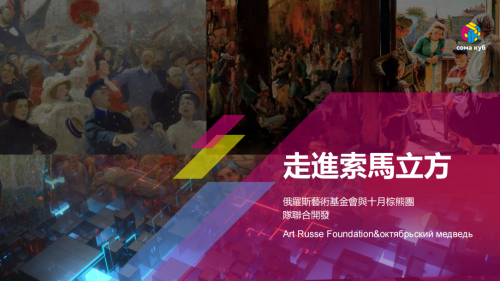 
      走进comaArtFi第一生态