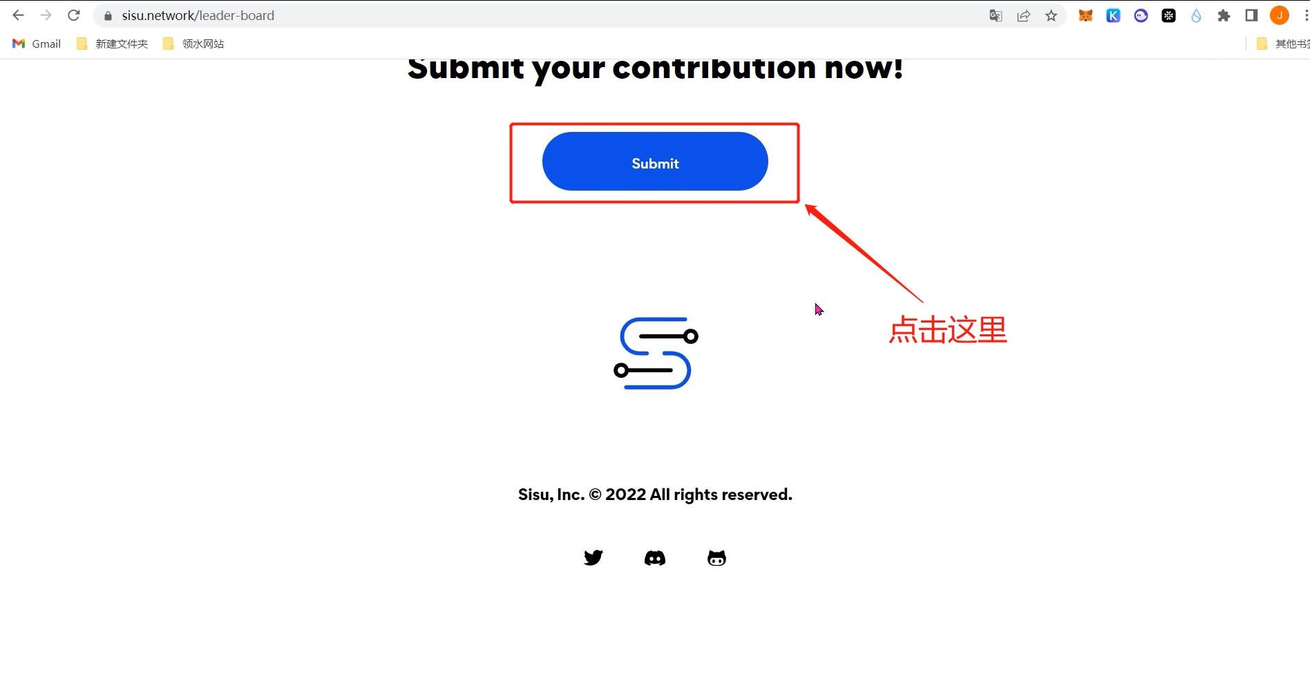 
      超小众0撸项目   官方承诺直接空投代币| SISU Network 测试网交互教程