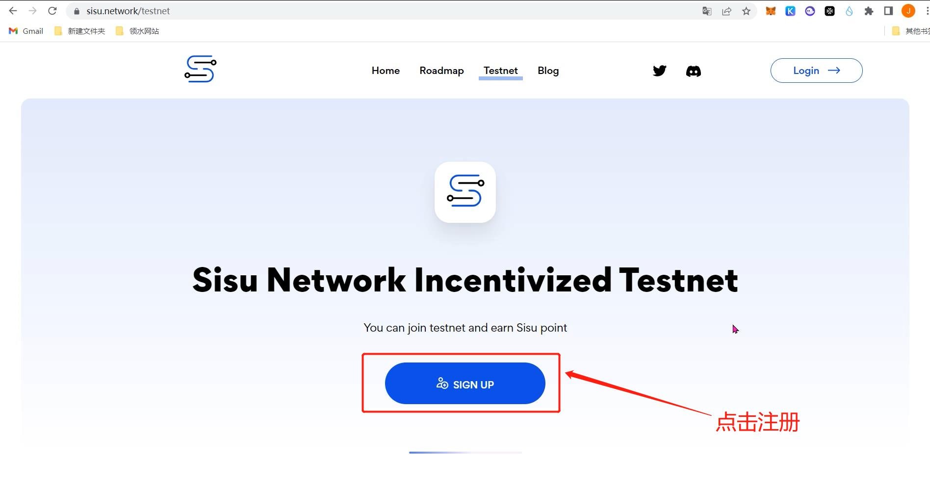 
      超小众0撸项目   官方承诺直接空投代币| SISU Network 测试网交互教程