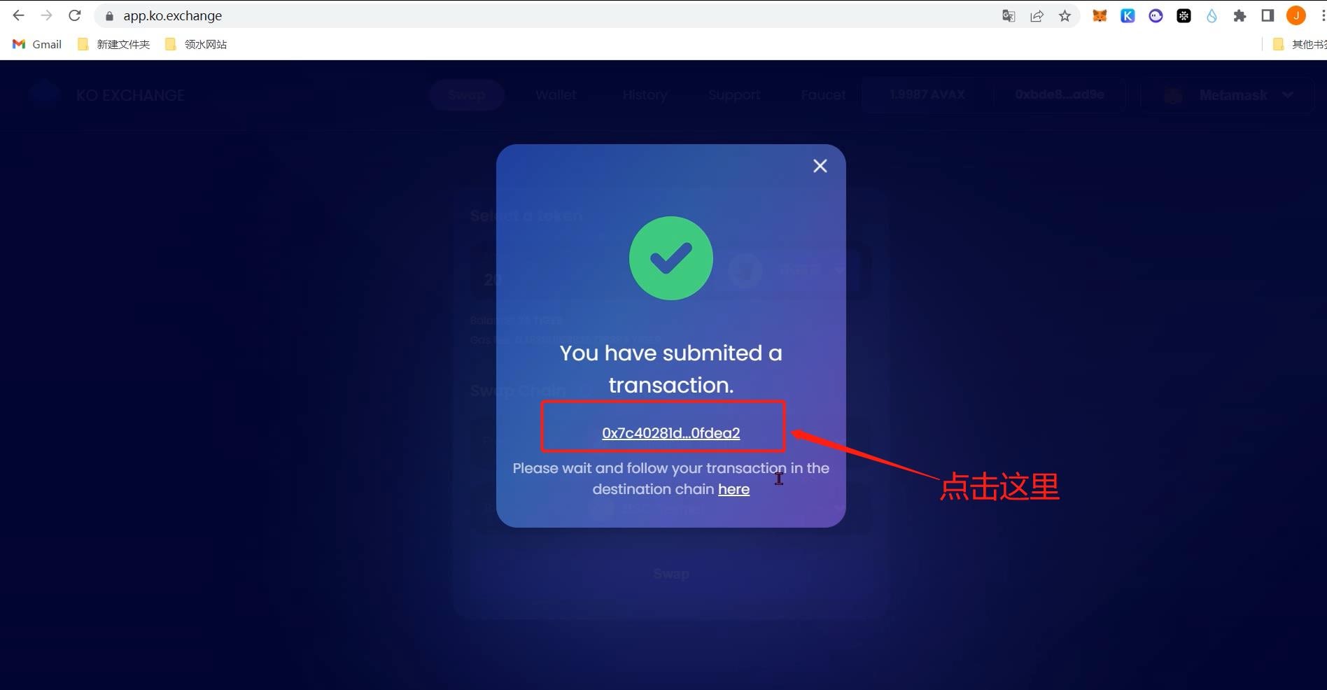 
      超小众0撸项目   官方承诺直接空投代币| SISU Network 测试网交互教程