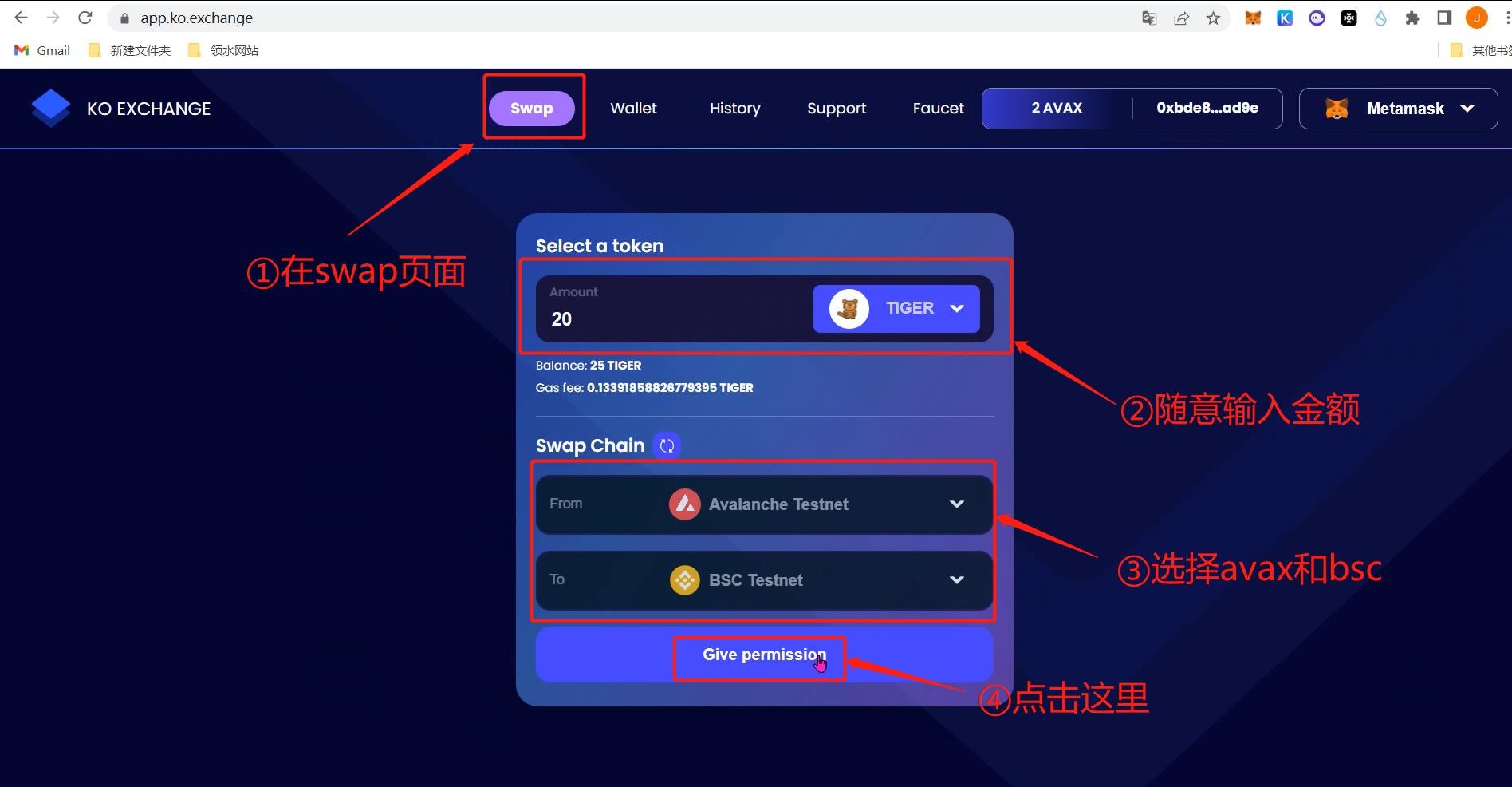 
      超小众0撸项目   官方承诺直接空投代币| SISU Network 测试网交互教程