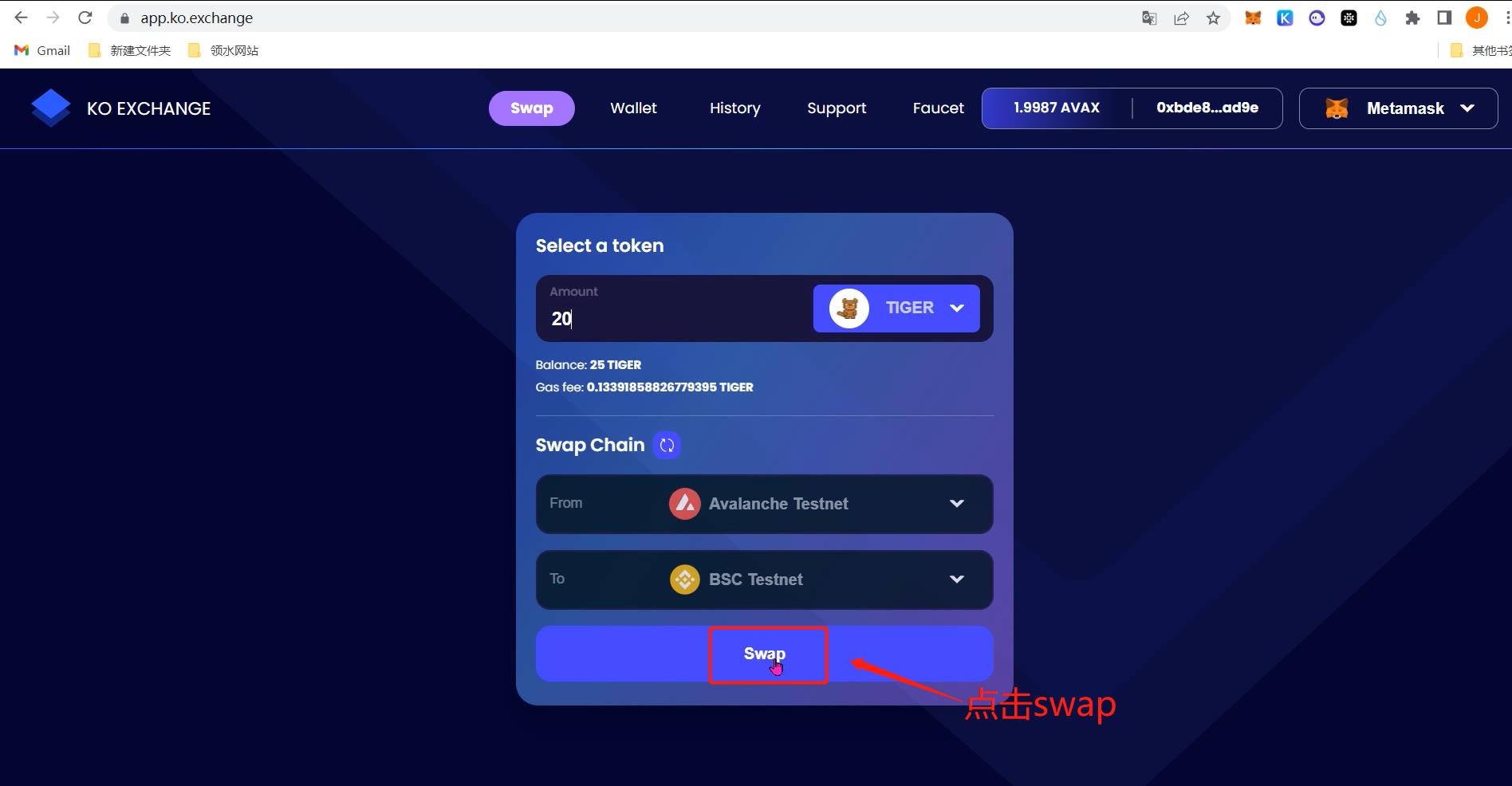 
      超小众0撸项目   官方承诺直接空投代币| SISU Network 测试网交互教程