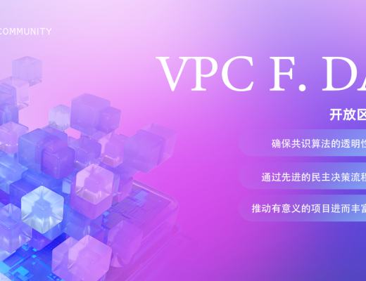 
      区块链不是一个风口.而是一个时代