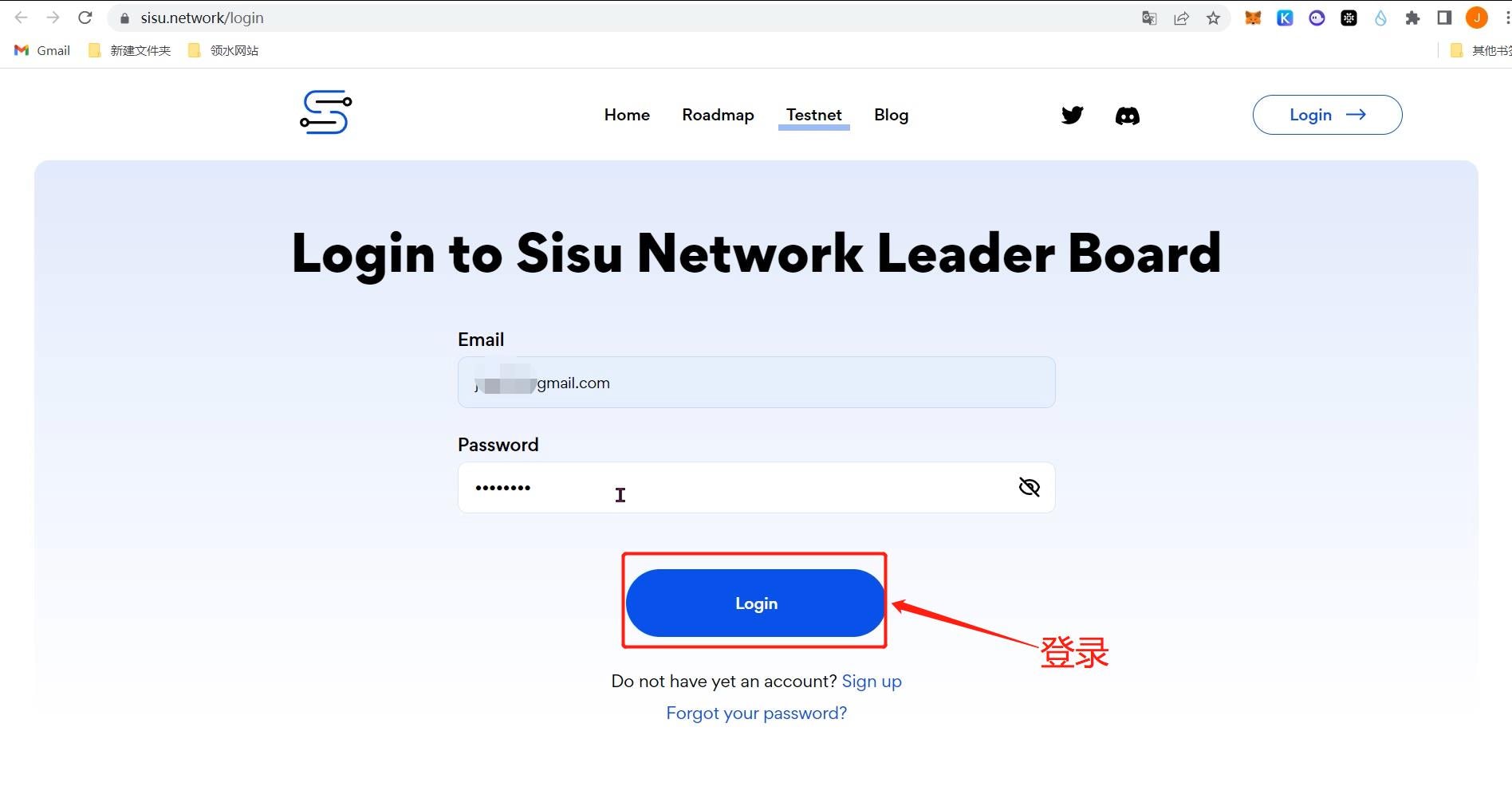 
      超小众0撸项目   官方承诺直接空投代币| SISU Network 测试网交互教程