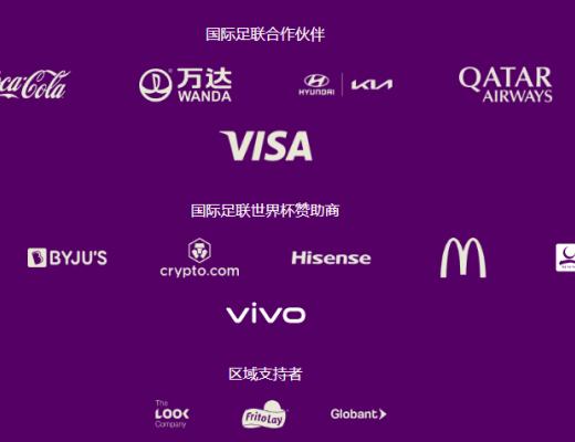 
      世界杯即将来袭  准备好  机会来了