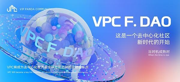 大熊猫社区丨加密通证.未来的注意力视界