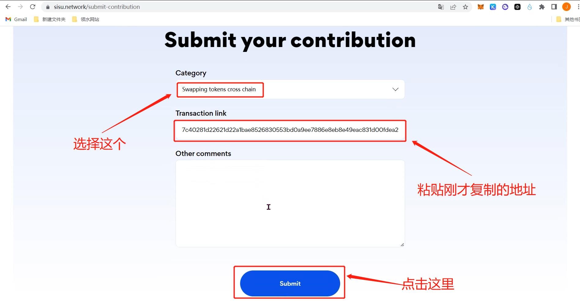 
      超小众0撸项目   官方承诺直接空投代币| SISU Network 测试网交互教程