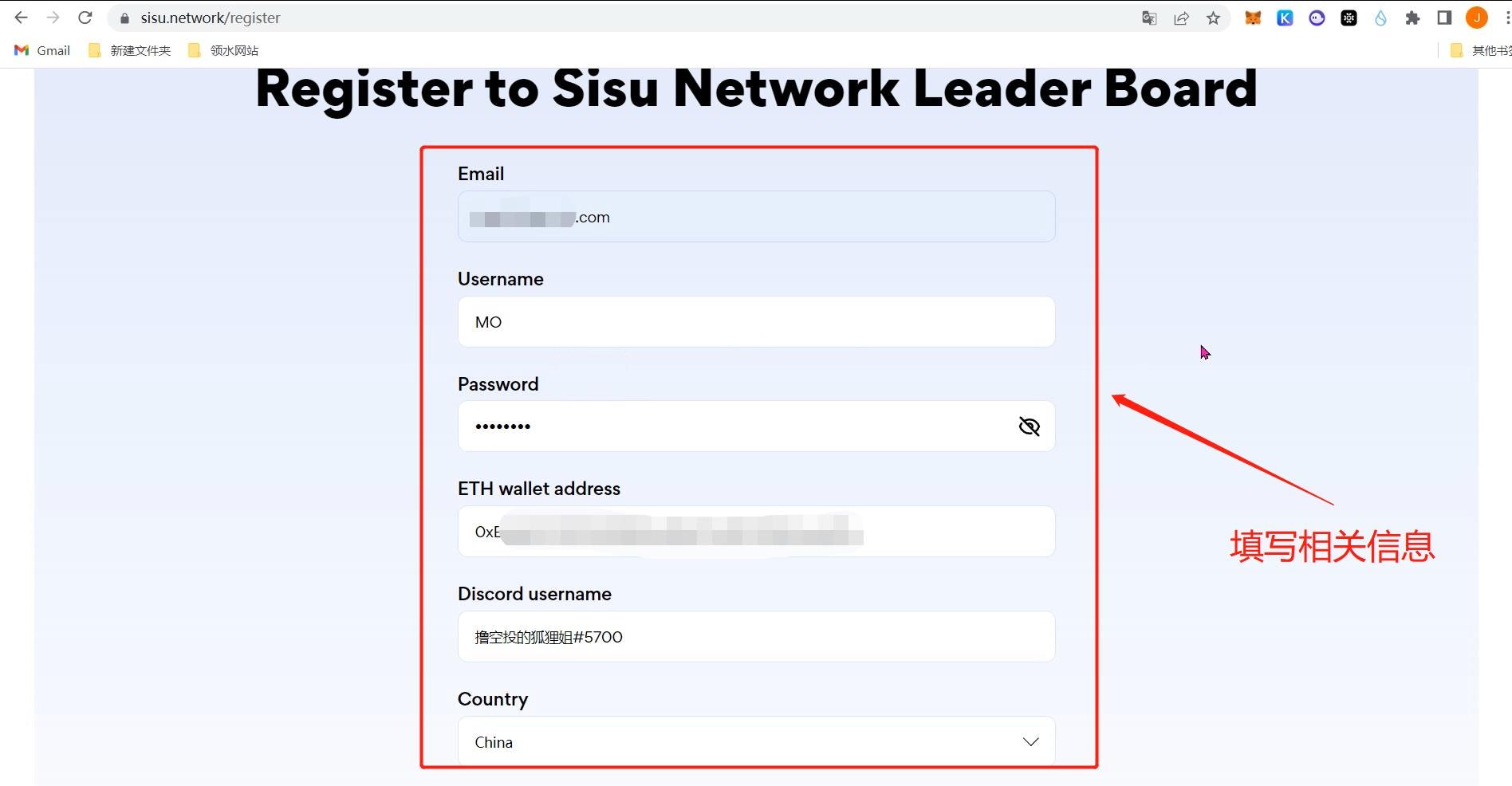 
      超小众0撸项目   官方承诺直接空投代币| SISU Network 测试网交互教程
