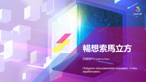 
      走进comaArtFi第一生态