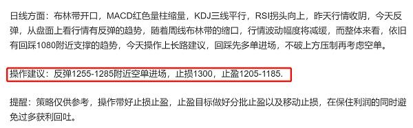 长路说币:11.18以太坊行情分析及操作策略推送