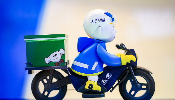 
      连续六个季度实现盈利改善,达达集团内外双重确定性凸显