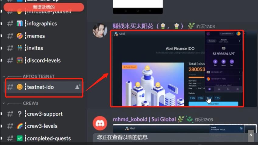 
      Abel Finance测试网 2.0教程