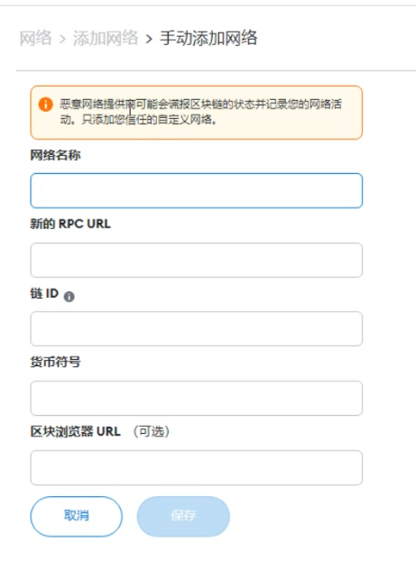
      Shardeum生态项目Shardian Boss NFT测试网交互教程