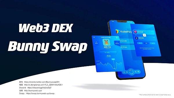 
      Bunny生态即将开启元宇宙矿池