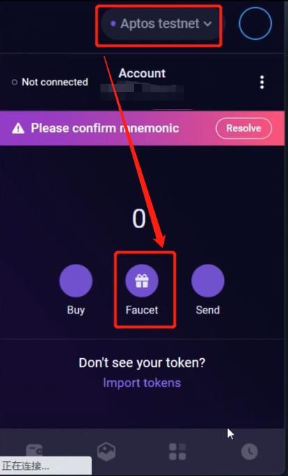 
      Abel Finance测试网 2.0教程