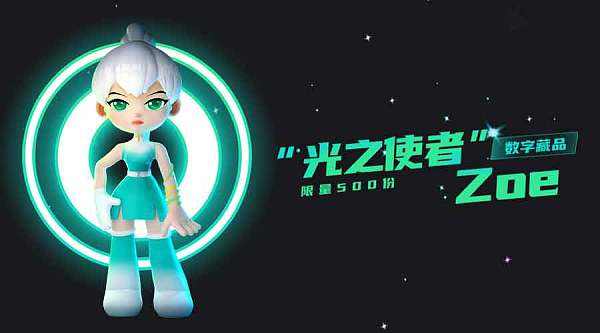 
      迎接世界杯、紧跟 Z 世代 文昌链生态持续聚势营销