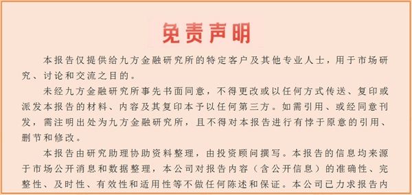 
      站在新一轮牛市的起点