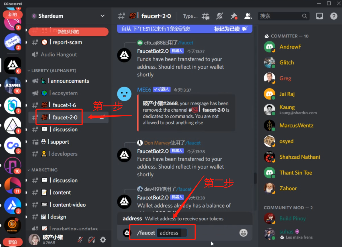 
      Shardeum生态项目Global Swap测试网交互教程
