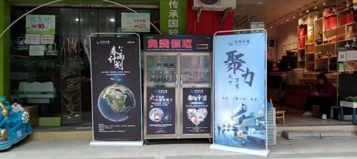 
      冬日融暖意 友邦千盛 友益小站 为爱而来