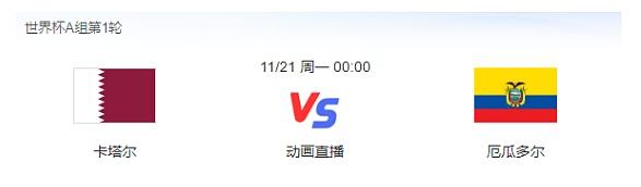 
      世界杯开赛在即,币金所豪礼助阵