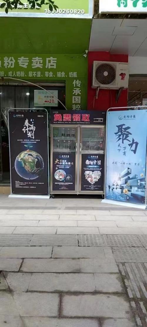 
      冬日融暖意 友邦千盛 友益小站 为爱而来