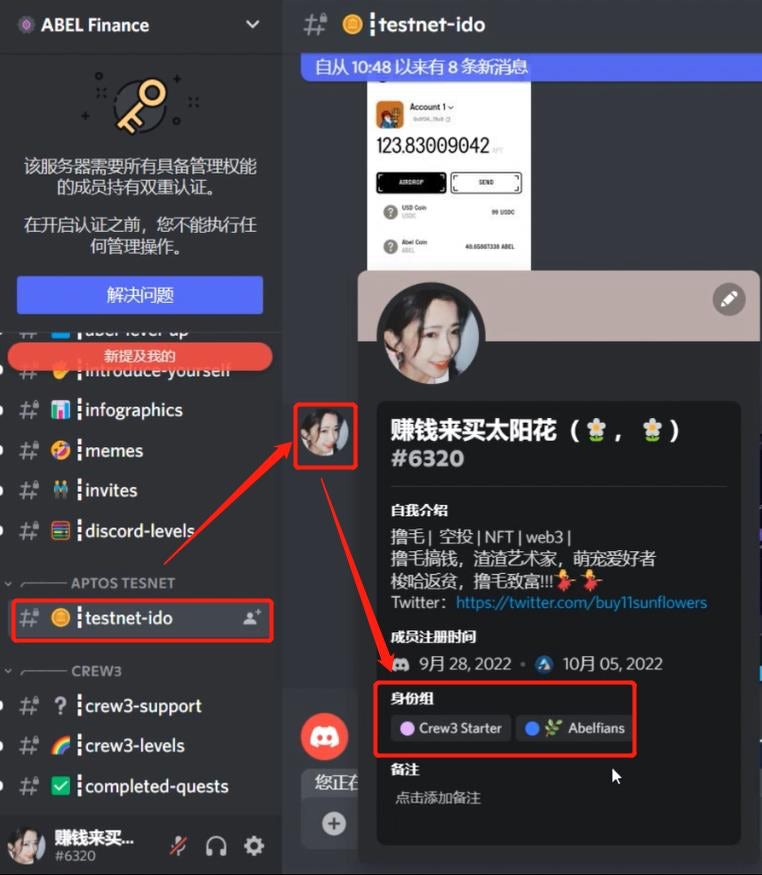 
      Abel Finance测试网 2.0教程