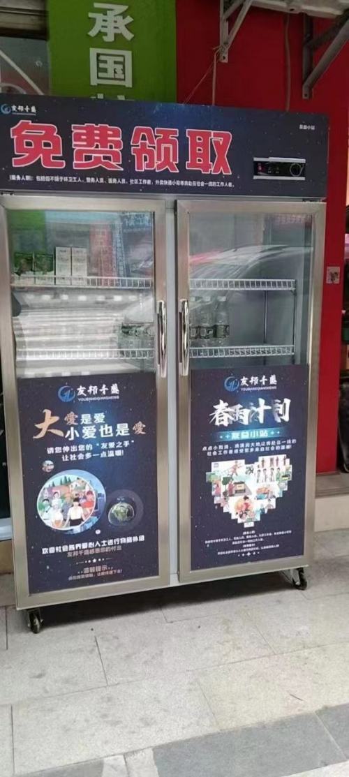 
      冬日融暖意 友邦千盛 友益小站 为爱而来