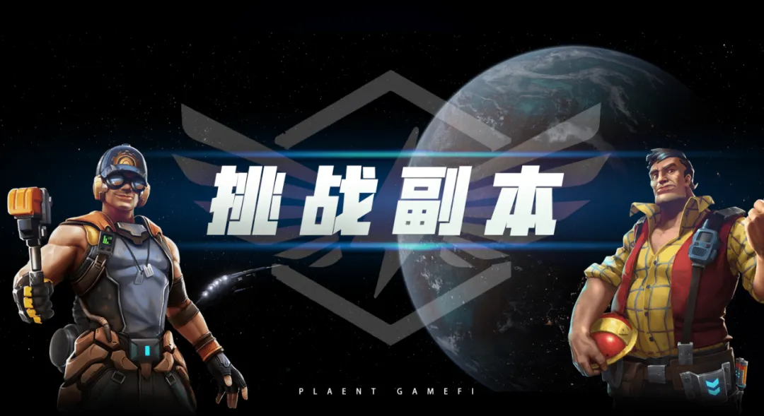 
      PlanetGameFi星际战舰NFT-3D航空母舰合成规则公告期待许久的星际战舰-3D航空母舰合成规则终于来啦！大家准备好了吗！