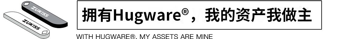 
      UKISS生态周刊｜资产安全由我做主