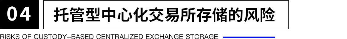 
      UKISS生态周刊｜资产安全由我做主