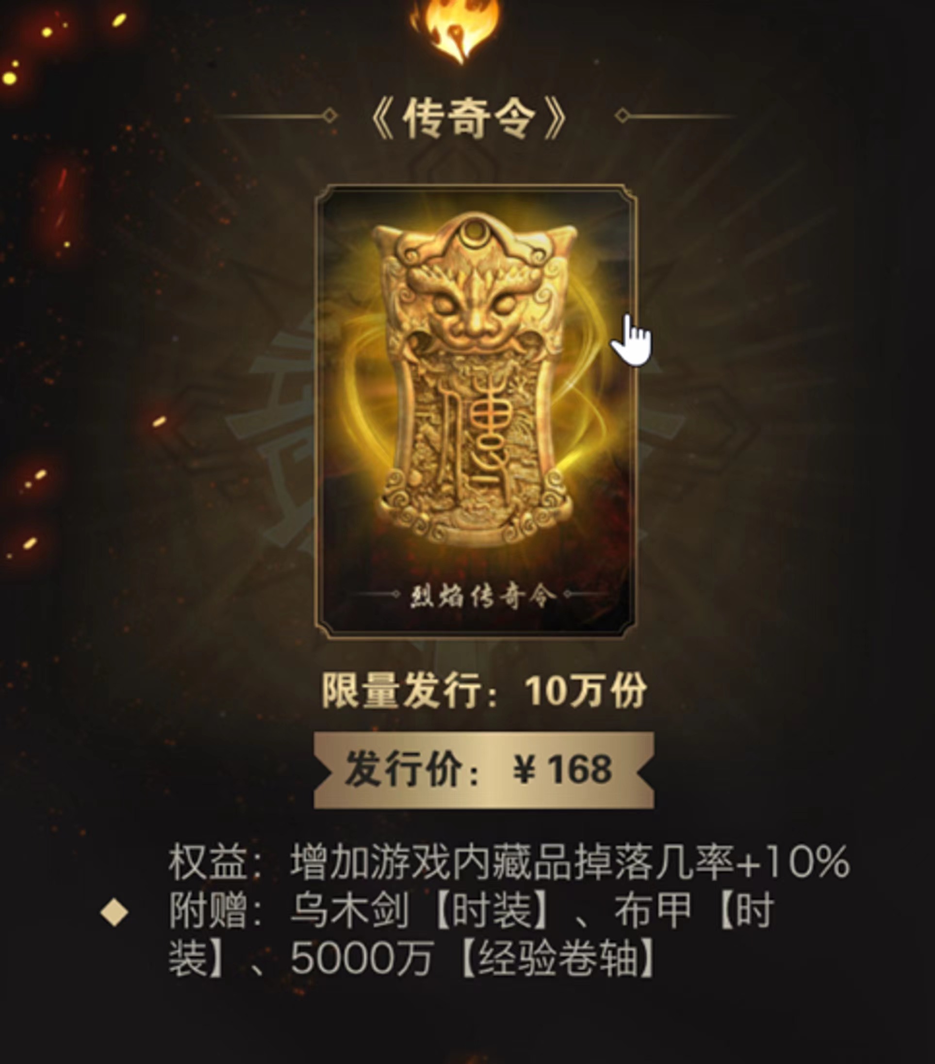 
      大IP会是国内链游破圈尝试吗？ —— 从合规、引流和用户角度分析