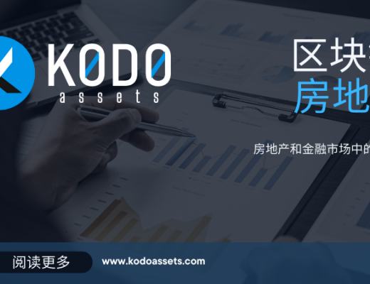 
      房地产和金融市场中的区块链