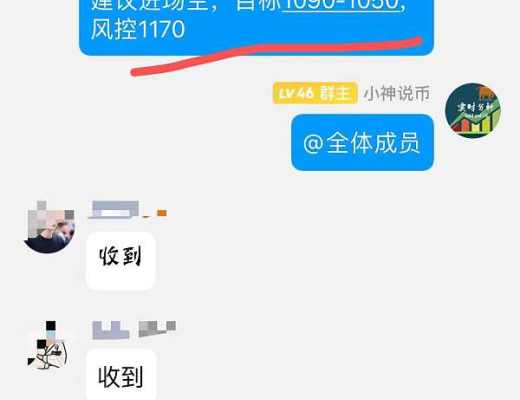 
      小神说币：恭喜 ETH空单布局再次止盈70个点 太给力了