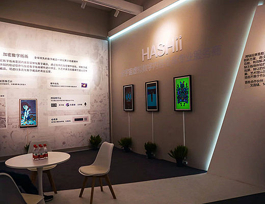 酷天下“跨链”加密艺术屏解决方案上海加密展受追捧