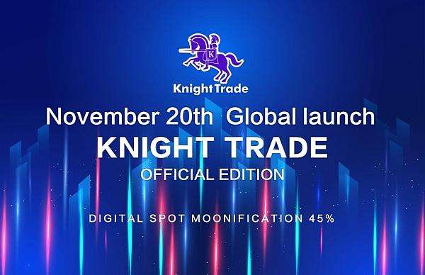 
      数字金融平台正式版全球上线