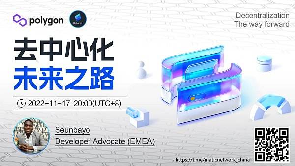 
      Polygon生态周报（11.14-11.20）