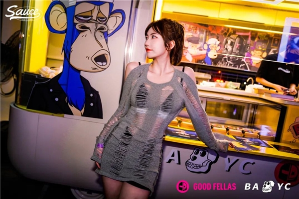 虚拟与现实的结合 好家伙俱乐部举办了华南最大的无聊猿主题派对