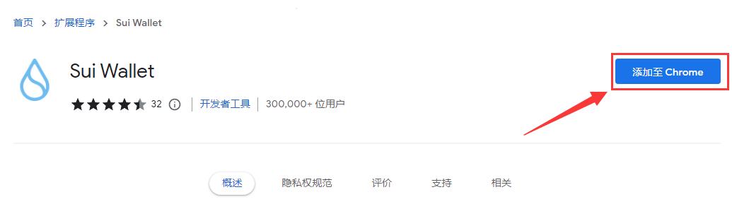 
      ArayaFinance空投教程 | 零撸 项目方明牌空投