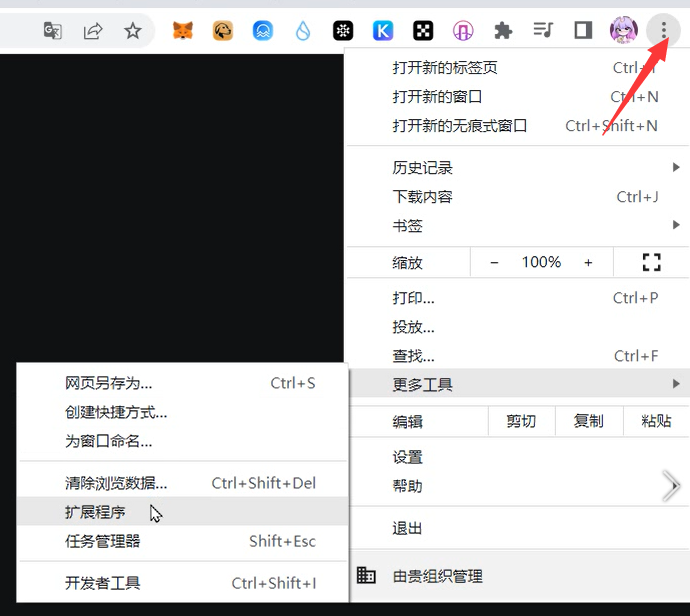 
      Blockchain Capital 领投 $8000万的模块化公链 Fuel 交互教程