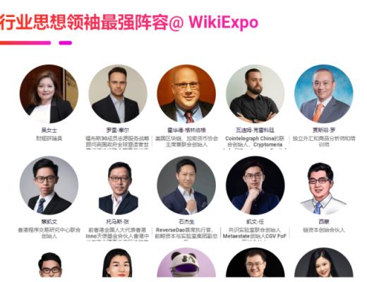 
      HOPOO琥珀将参展Wiki Finance Expo 2022香港金融展会
