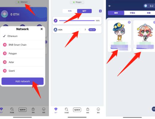 
      Web3.0 聚合平台 AIDAMETA 喂饭级 P2E 教程（即将空投）