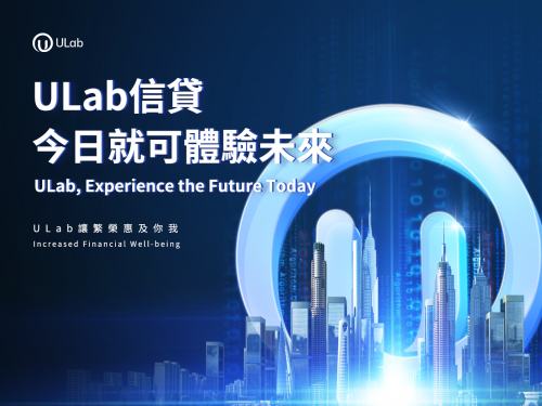 
      ULab让繁荣惠及你我