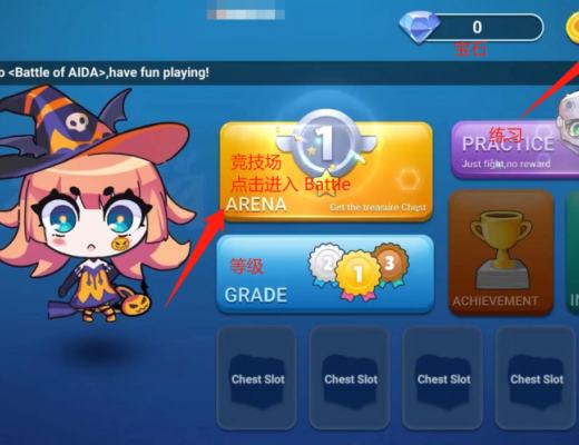 
      Web3.0 聚合平台 AIDAMETA 喂饭级 P2E 教程（即将空投）