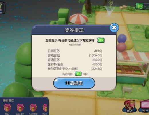 
      Web3.0 聚合平台 AIDAMETA 喂饭级 P2E 教程（即将空投）