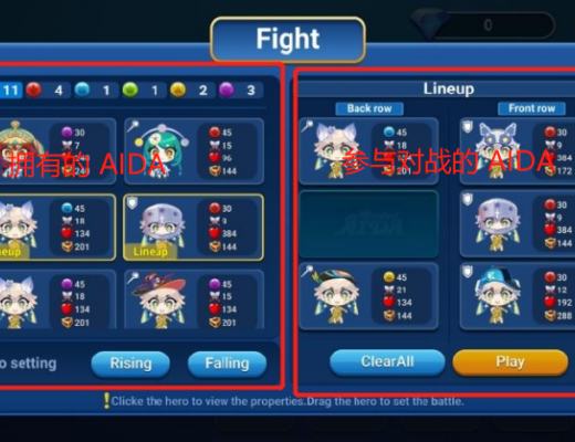 
      Web3.0 聚合平台 AIDAMETA 喂饭级 P2E 教程（即将空投）