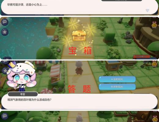 
      Web3.0 聚合平台 AIDAMETA 喂饭级 P2E 教程（即将空投）