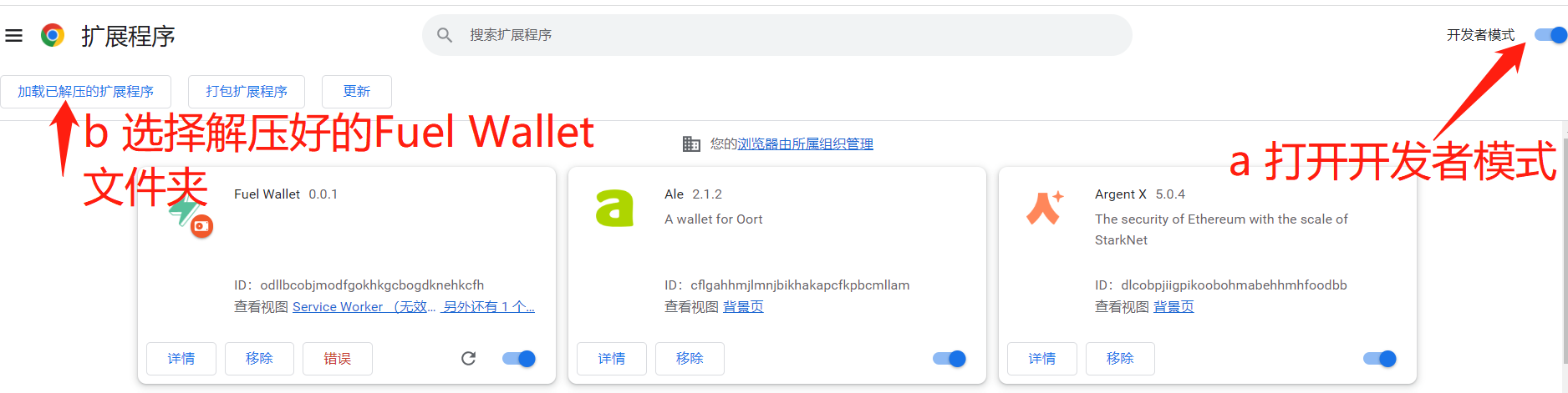 
      Blockchain Capital 领投 $8000万的模块化公链 Fuel 交互教程