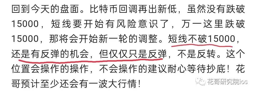 
      11.23行情分析: 短线精准预测 